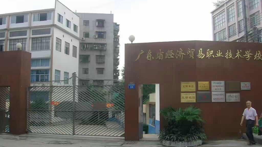 廣東地區(qū)學(xué)?？照{(diào)維保案例