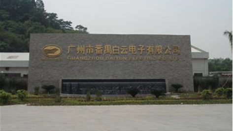 廣東地區(qū)工廠中央空調(diào)維保案例